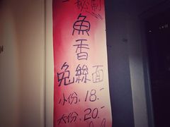 下面馆-下面馆