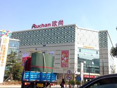 门面-大润发(张江店)