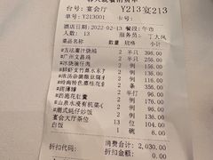 -广州酒家(昌岗地铁站店)