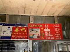 -天泽祥·鼓楼馒头(鼓楼店)