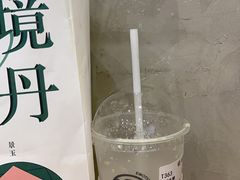 -眷茶(大卫城10楼店)