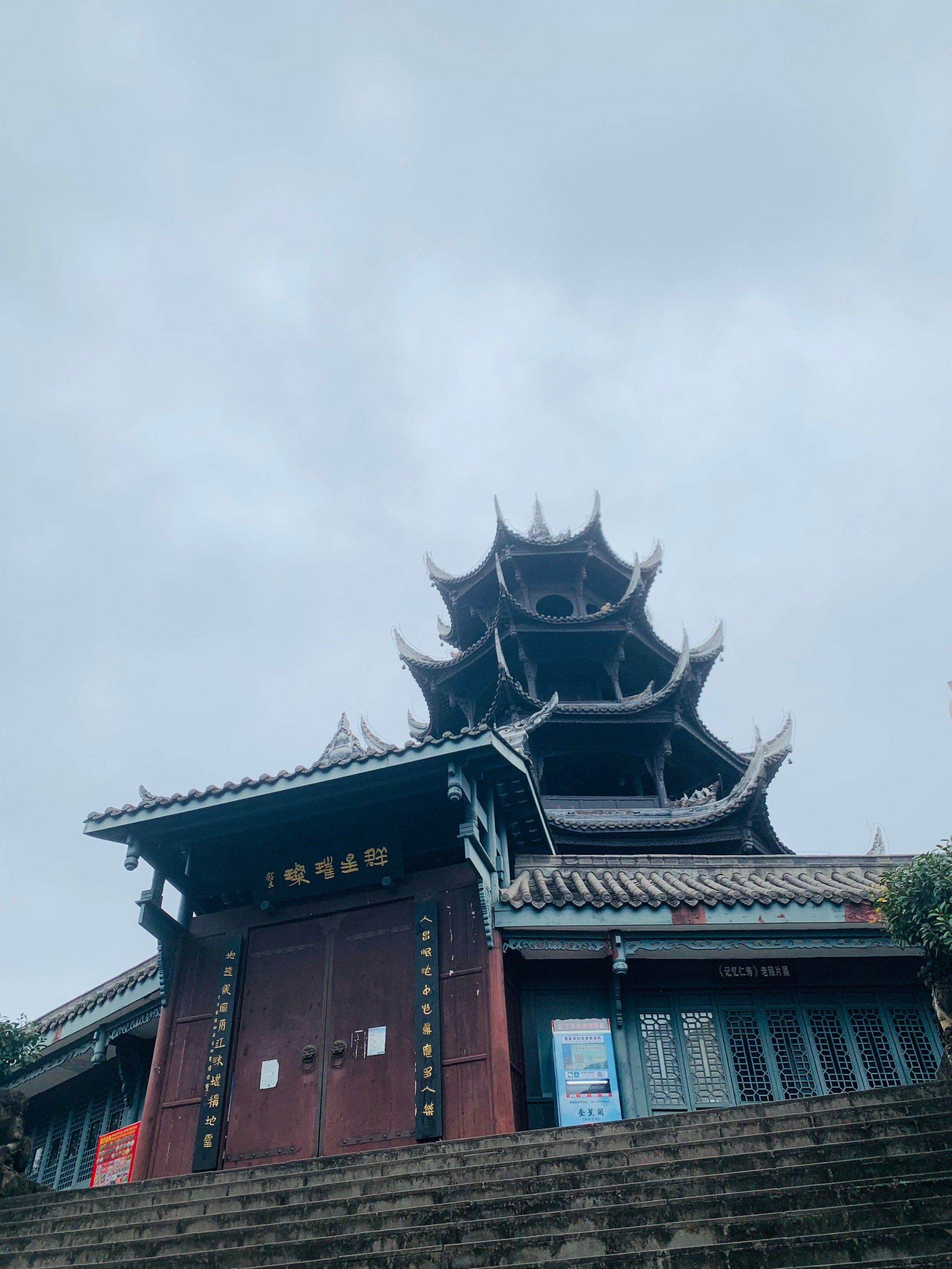 此县有仁方寿,此阁居中则星