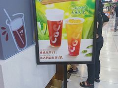 -CoCo都可(观海卫大润发店)