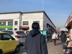 -老王豆皮