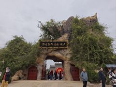 -大槐树寻根祭祖园