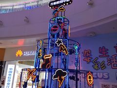 -方恒购物中心(望京小街店)