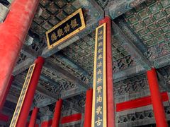 -历代帝王庙博物馆