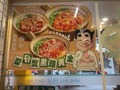 -西关明记肠粉(荔枝湾店)