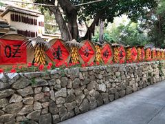 -深圳锦绣中华民俗村