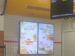-麦当劳(玉桥中路店)