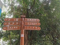 -北辰山景区
