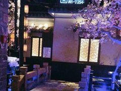 -绿茶餐厅(西湖银泰百货店)
