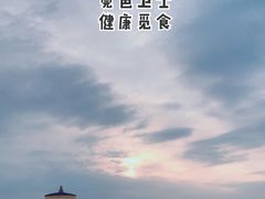 -希拉穆仁草原