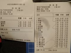 账单-傣妹火锅(南京东路一店)