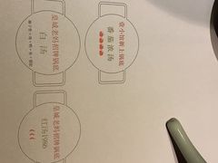 -壹小馆.皇城老妈(成都太古里店)