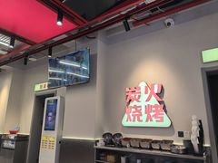 -河南前程·羊肉汤·烧烤(总店)