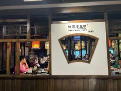 -陈麻婆豆腐(旗舰店)