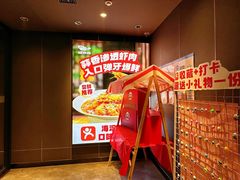 -辣尚瘾·烤鱼·新川菜(牡丹园直营店)