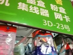 -北京万朋文化办公用品商城