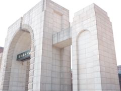 -浙江省杭州高级中学(钱江校区)