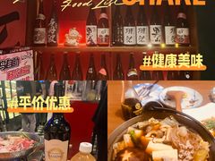 -王氏炉匠·烧鸟放题自助(好运街店)