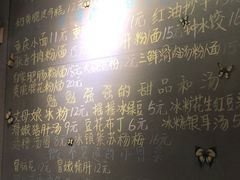 -爆炸头阿姨小四川正宗川味小吃(无任何分店)