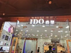 -YDO SALON
