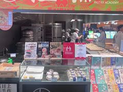 -百年同和·江南点心院(山塘街店)