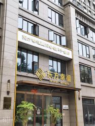 -东方幸福国际母婴月子会所