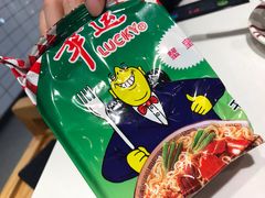 -陈记顺和牛肉火锅(火车站店)