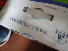 -盒马鲜生(王府广场店)
