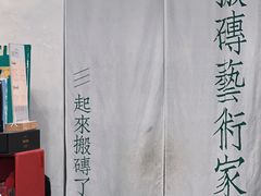 -玫瑰咖啡(中山六路店)