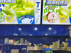 -茶救星球·蔬果茶(福田水围店)