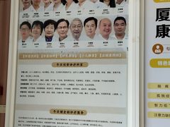 -冬日中医馆(枋湖店)