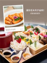 -Babysky · 琅悦月子会所(花木店)