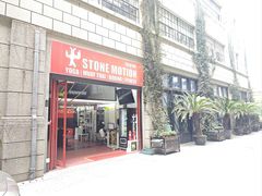 -Stone Motion释动健身