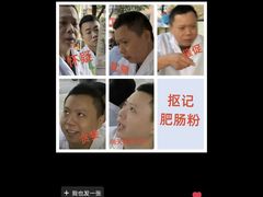 -甘记肥肠粉(马鞍北路店)