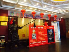 -全聚德(常州店)