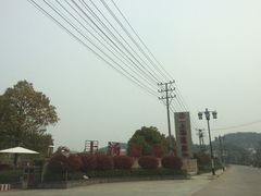 -庐山上汤温泉度假村