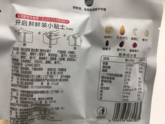 -天虹商场(后海店)