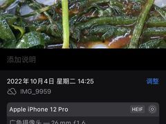 -长乐饭冰冰·冰饭·烧烤(长乐总店)