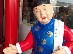 -皇城根北京风味主题餐厅(滨海万达店)