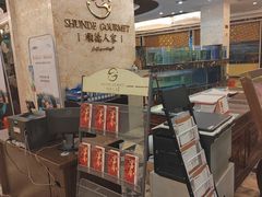 -顺德人家食府(黄金广场店)