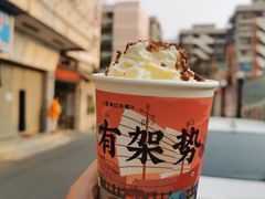 -一杯潮茶·专注潮汕茶饮(十二中创始店)