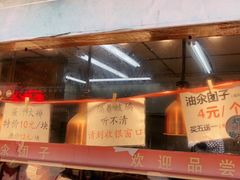-赵天禄(葑门横街店)