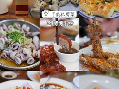 -水乡人家私房菜(逢简店)