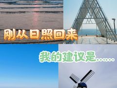 -渡海小渔村.老辈日照菜