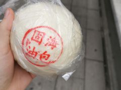 -固海糕团店