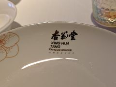 -杏花堂晋商私房菜(华熙五棵松店)