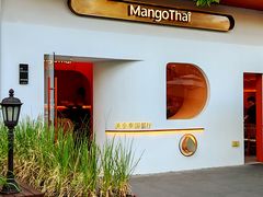 -美泰·Mangothai·清迈云街(天空之城店)